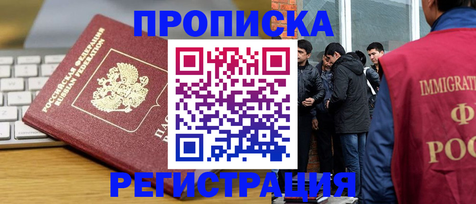 регистрация для дет. сада в Михайловке