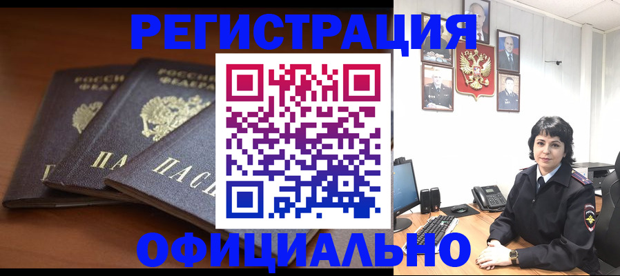 регистрация для школы в Михайловке